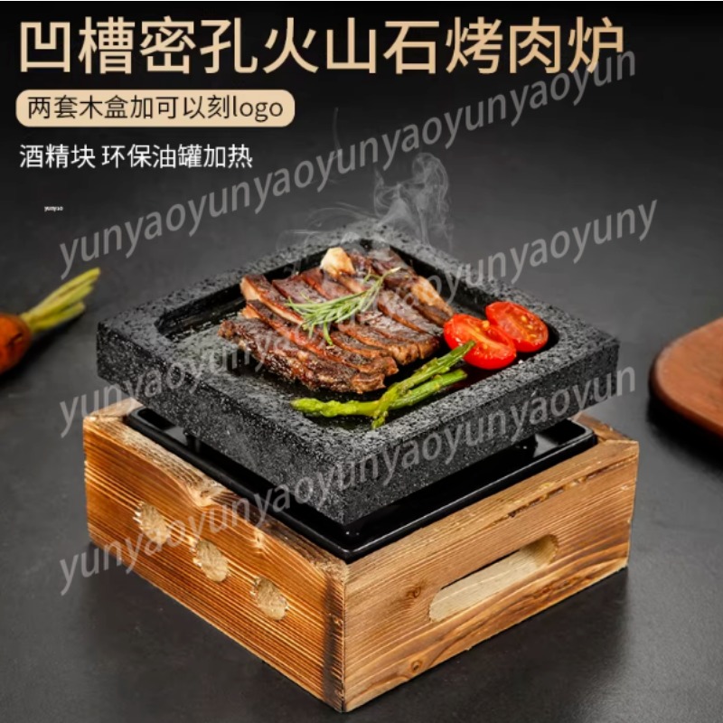 Teppanyaki Grill Table - 홈이 파인 고밀도 화산암 바베큐 팬
