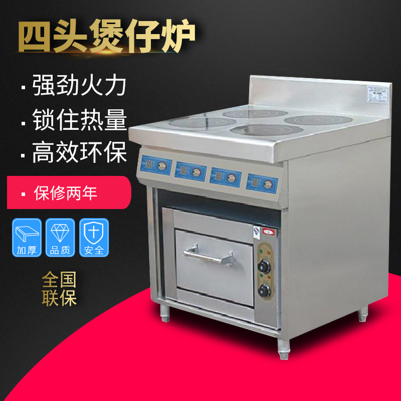 Commercial Kitchen Induction - 상업용 인덕션 쿠커, 전자기식 4구 밥솥
