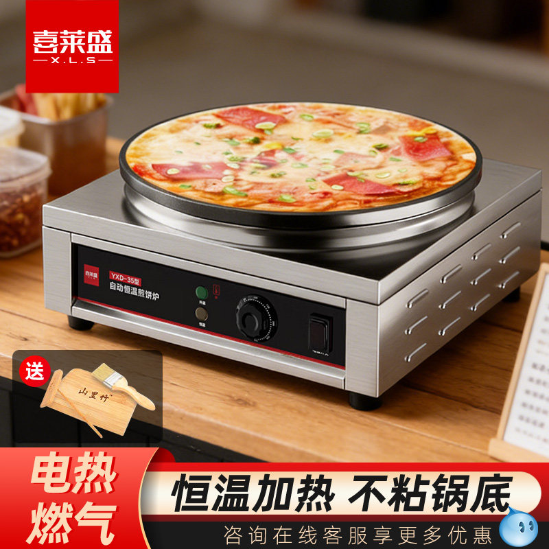 Crepe Maker Griddle - AOLIVIYA 상업용 팬케이크 그릴 기계 전기