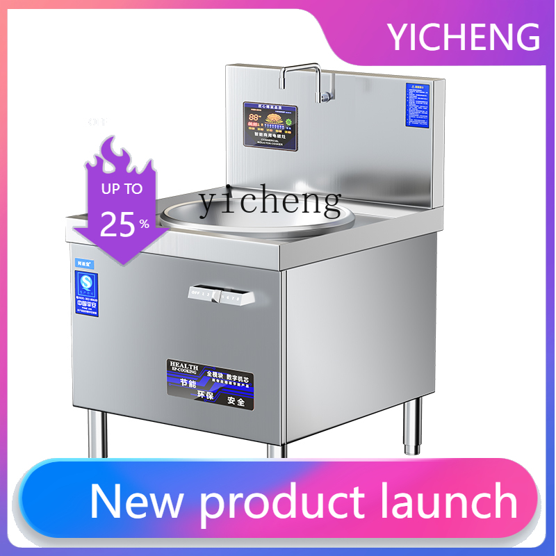 Commercial Kitchen Induction - I24 상업용 전자기 스토브 화력 호텔
