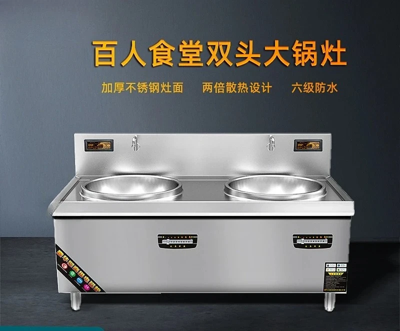 Commercial Kitchen Induction - 상업용 인덕션 쿠커 주방 조리기구 고출력