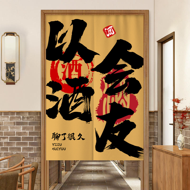 Commercial Kitchen Door - VIKAMA 패션 레터 프린트 노렌 하프