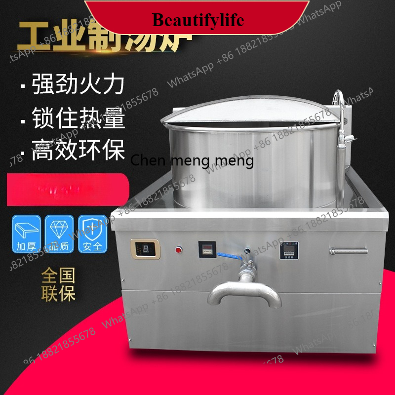 Commercial Kitchen Induction - E132 상업용 인덕션 쿠커, 산업용 통합