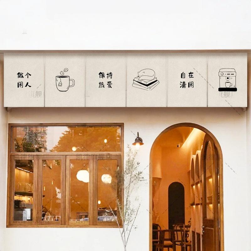 VIKAMA 손으로 그린 ​​커피 노렌 도어 커튼 벨크 - Commercial Kitchen Installation 리뷰 및 가격