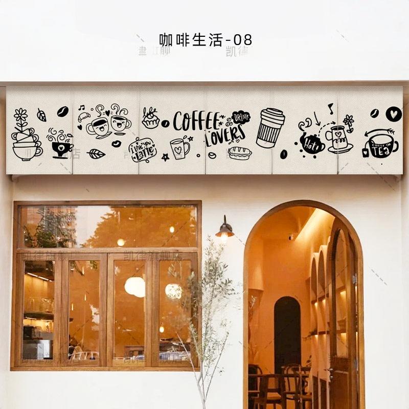VIKAMA 손으로 그린 ​​커피 노렌 도어 커튼 벨크 - Commercial Kitchen Installation 리뷰 및 가격