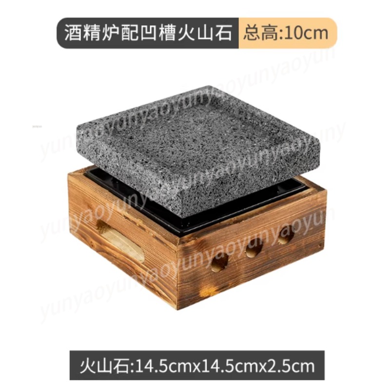 홈이 파인 고밀도 화산암 바베큐 팬 일본식 바베큐 그릴 - Teppanyaki Grill Table 리뷰 및 가격
