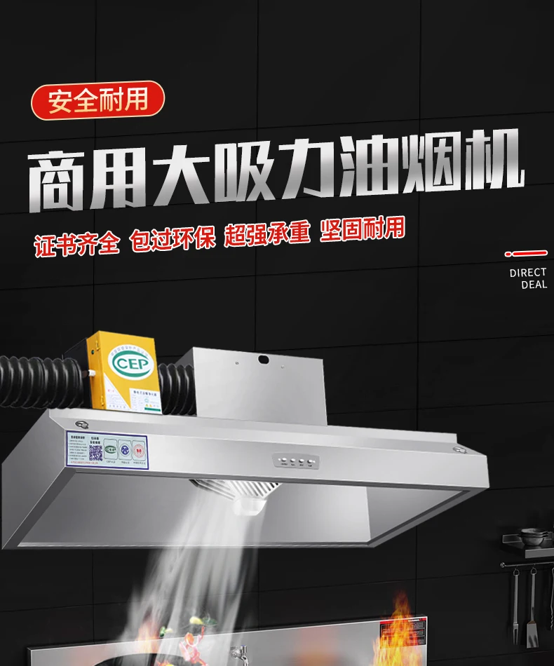 220V 상업용 레인지 후드 주방 배기 팬 고출력 연기 - Commercial Kitchen Vent Hood 리뷰 및 가격