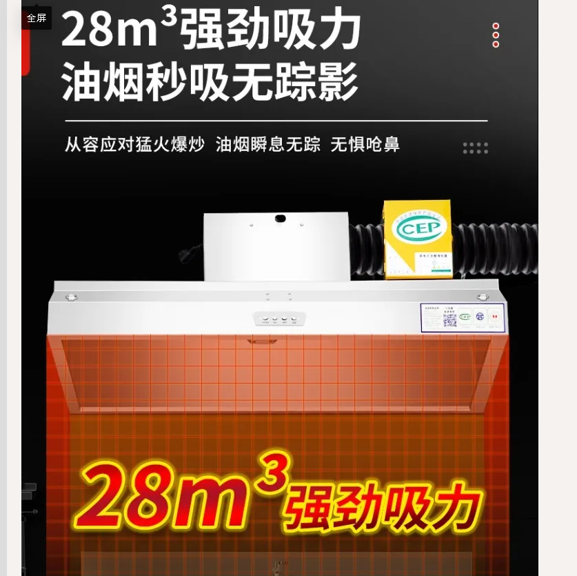 220V 상업용 레인지 후드 주방 배기 팬 고출력 연기 - Commercial Kitchen Vent Hood 리뷰 및 가격