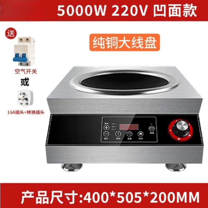 5000W 평면 인덕션 쿠커 220V, 업소용 레스토랑 - Commercial Kitchen Induction 리뷰 및 가격