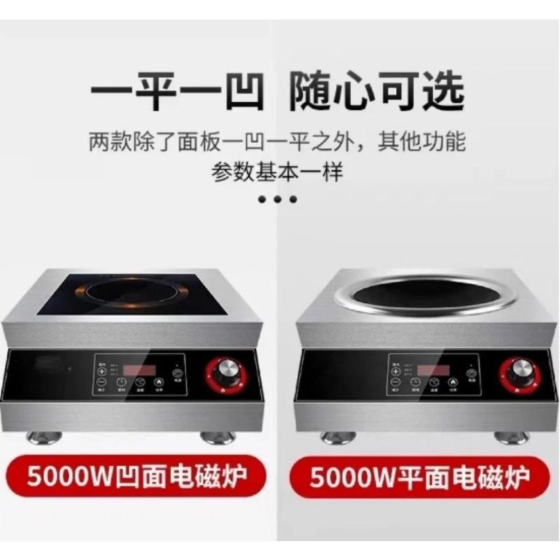 5000W 평면 인덕션 쿠커 220V, 업소용 레스토랑 - Commercial Kitchen Induction 리뷰 및 가격