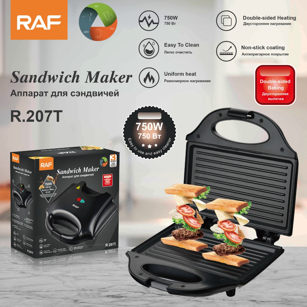 전기 샌드위치 와플 메이커 요리 주방 가전 다기능 아침 - Sandwich Press Panini 리뷰 및 가격