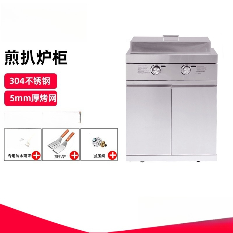 야외 마당 바베큐 테이블 내장형 그릴 내장형 철판구이 - Teppanyaki Grill Table 리뷰 및 가격