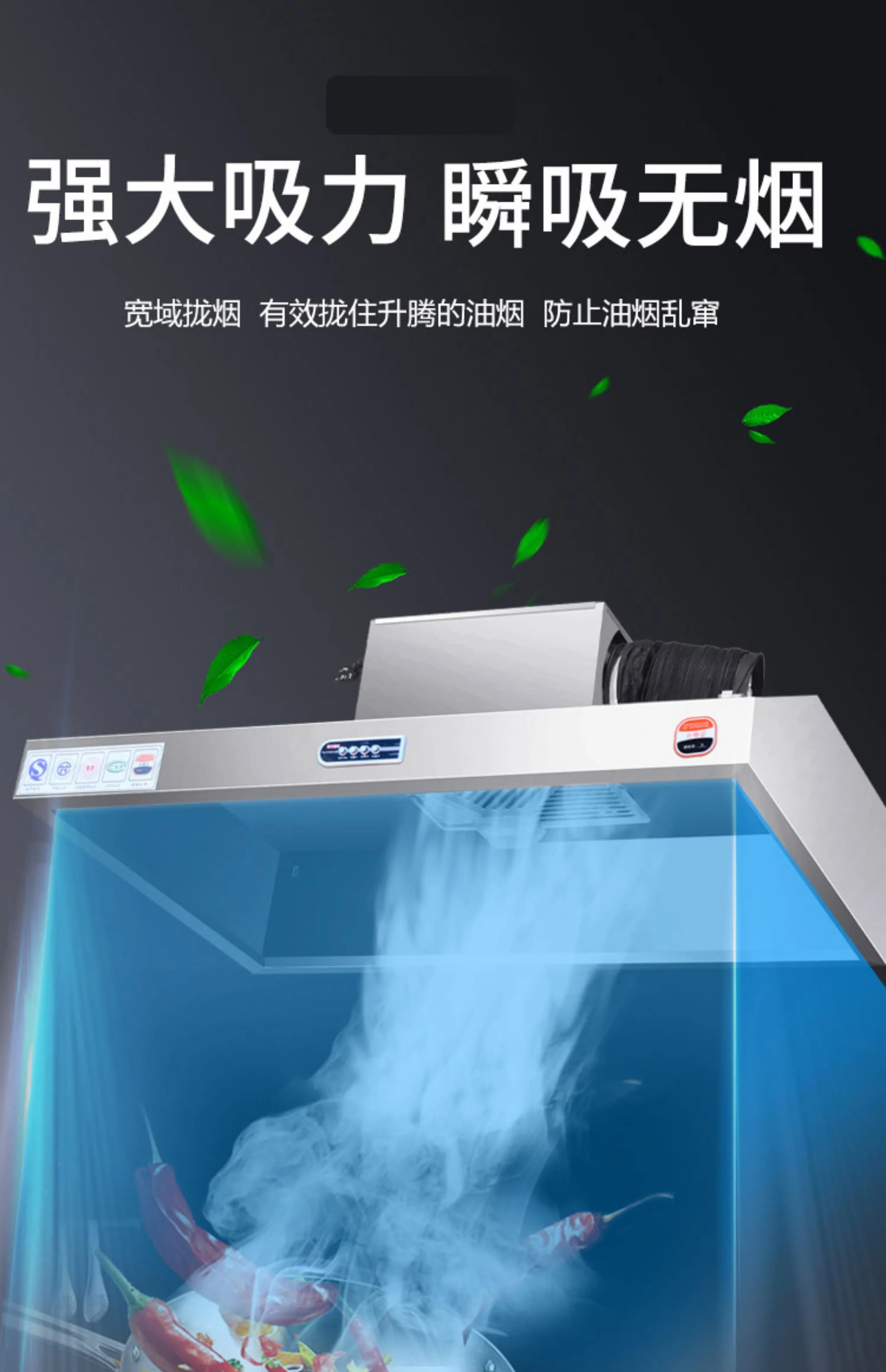 220V 스테인리스 상업용 레인지 후드 고출력 주방 배 - Commercial Kitchen Vent Hood 리뷰 및 가격