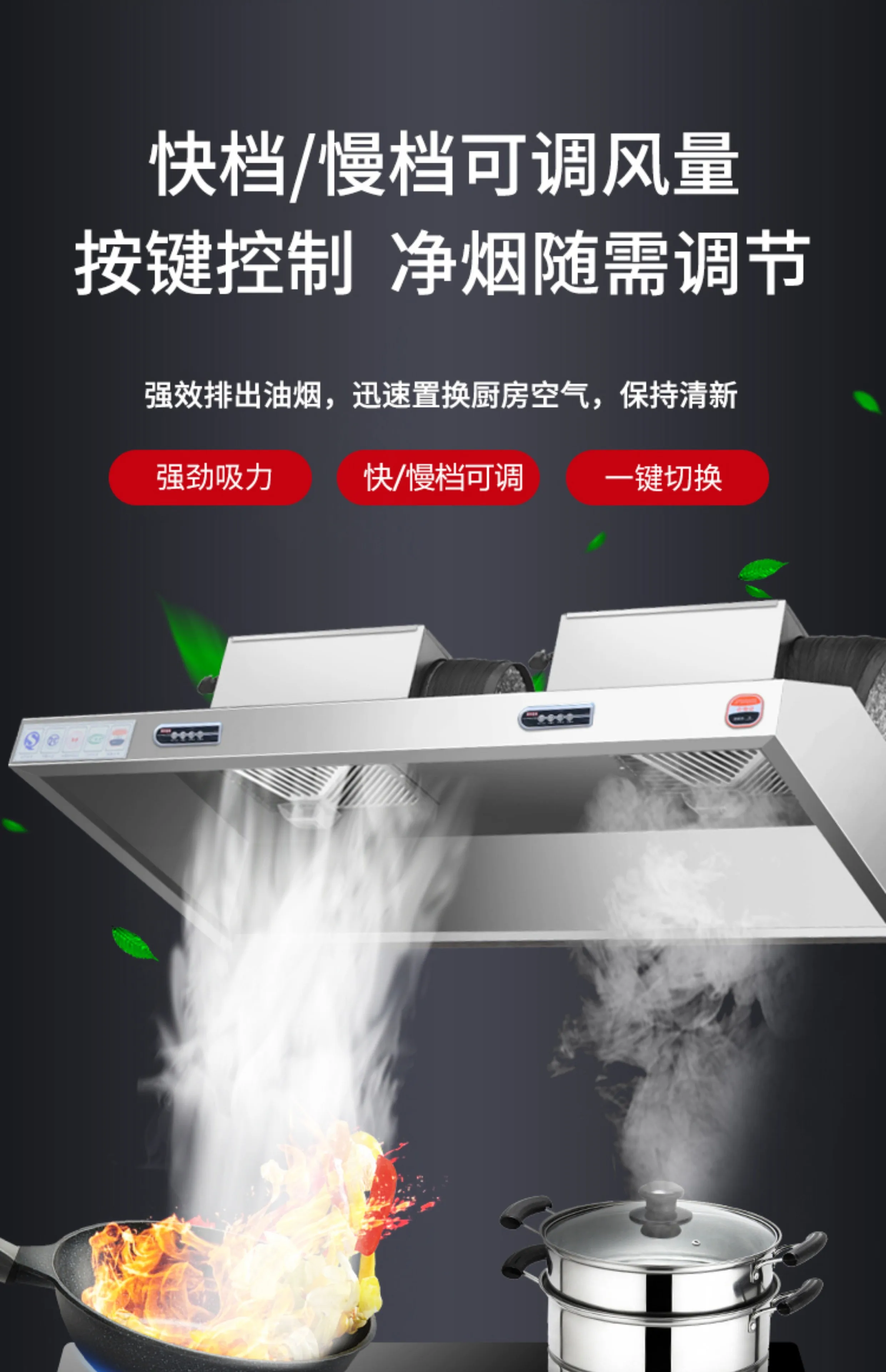 220V 스테인리스 상업용 레인지 후드 고출력 주방 배 - Commercial Kitchen Vent Hood 리뷰 및 가격