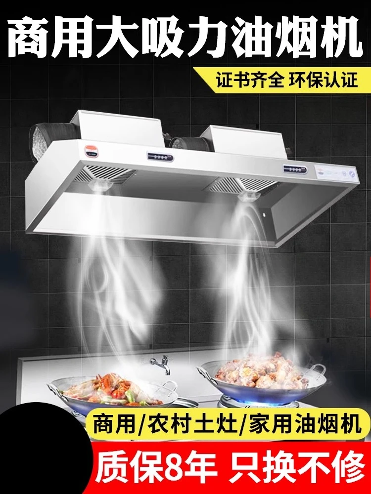 220V 스테인리스 상업용 레인지 후드 고출력 주방 배 - Commercial Kitchen Vent Hood 리뷰 및 가격