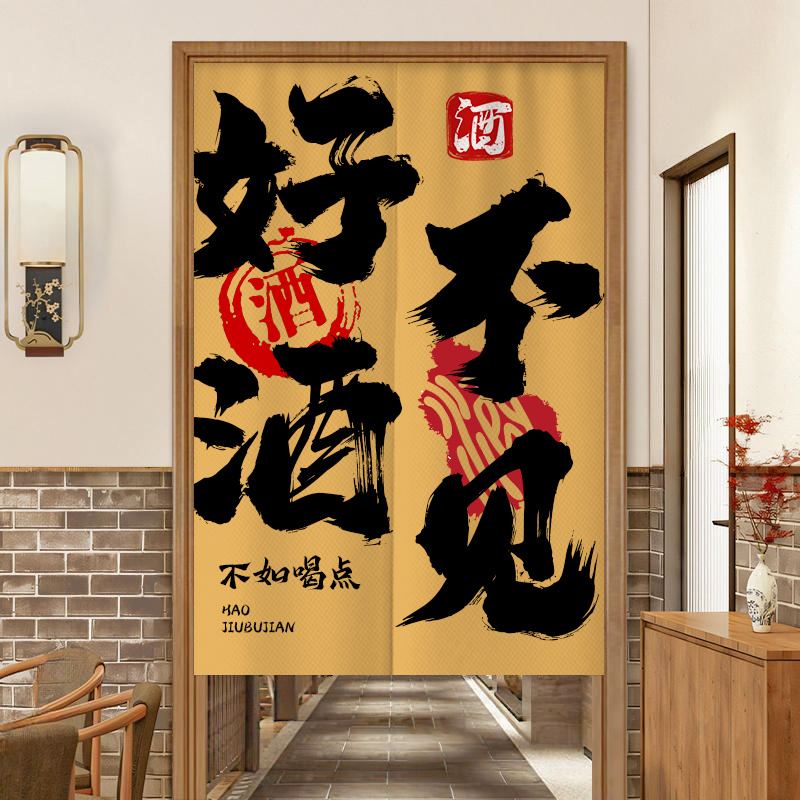 VIKAMA 패션 레터 프린트 노렌 하프 도어 커튼 룸 - Commercial Kitchen Door 리뷰 및 가격