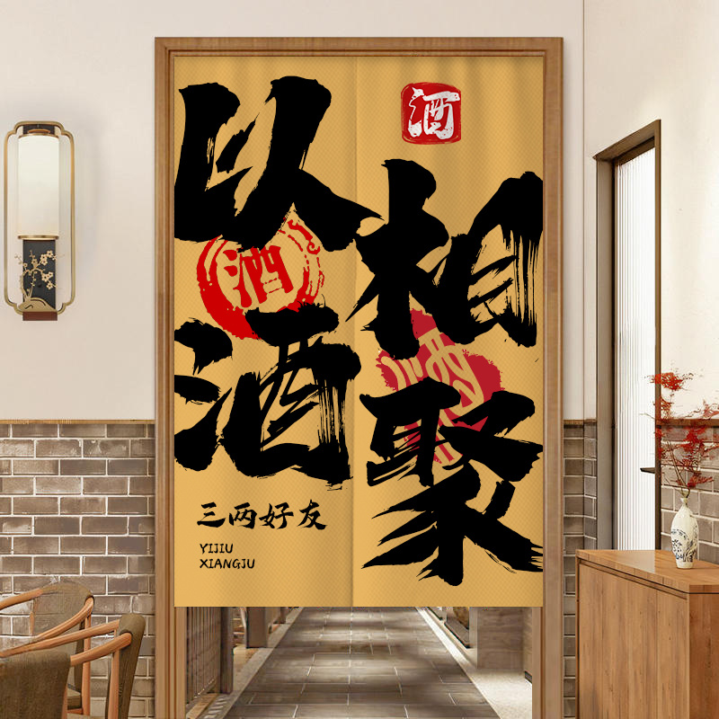 VIKAMA 패션 레터 프린트 노렌 하프 도어 커튼 룸 - Commercial Kitchen Door 리뷰 및 가격