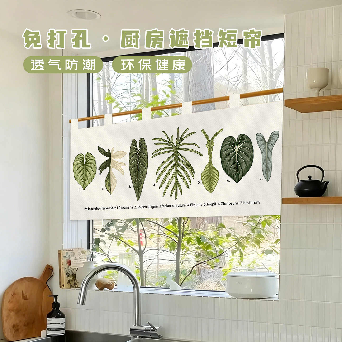 VIKAMA 빈티지 손으로 그린 ​​노렌 도어 커튼 벨 - Commercial Kitchen Installation 리뷰 및 가격